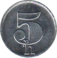 reverse of 5 Haléřů (1991 - 1992) coin with KM# 150 from Czechoslovakia. Inscription: 5 h