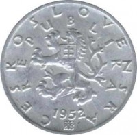 Czechoslovakia coin 50 Haléřů (1951 - 1953) obverse obverse of 50 Haléřů (1951 - 1953) coin with KM# 32 from Czechoslovakia. Inscription: ČESKOSLOVNSKÁ REPUBLIKA 1952