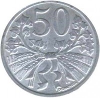 Czechoslovakia coin 50 Haléřů (1951 - 1953) reverse reverse of 50 Haléřů (1951 - 1953) coin with KM# 32 from Czechoslovakia. Inscription: 50 O-ŠPANIEL