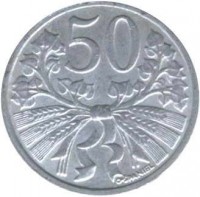 reverse of 50 Haléřů (1951 - 1953) coin with KM# 32 from Czechoslovakia. Inscription: 50 O-ŠPANIEL