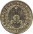 obverse of 500 Francs (1989 - 2010) coin with KM# 27 from Djibouti. Inscription: REPUBLIQUE DE DJIBOUTI 1991