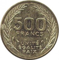 reverse of 500 Francs (1989 - 2010) coin with KM# 27 from Djibouti. Inscription: 500 FRANCS UNITÉ ÉGALITÉ PAIX