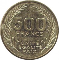 Djibouti coin 500 Francs (1989 - 2010) reverse reverse of 500 Francs (1989 - 2010) coin with KM# 27 from Djibouti. Inscription: 500 FRANCS UNITÉ ÉGALITÉ PAIX