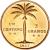 reverse of 1 Centavo (1937 - 1961) coin with KM# 17 from Dominican Republic. Inscription: UN CENTAVO 3 GRAMOS 1937