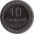 reverse of 10 Centavos (2003 - 2012) coin with KM# 3 from East Timor. Inscription: 10 CENTAVOS