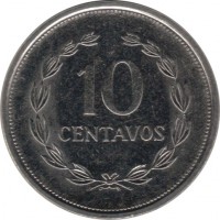 reverse of 10 Centavos (1995 - 1999) coin with KM# 155b from El Salvador. Inscription: 10 CENTAVOS