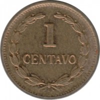 El Salvador coin 1 Centavo (1989 - 1992) reverse reverse of 1 Centavo (1989 - 1992) coin with KM# 135.1a from El Salvador. Inscription: 1 CENTAVO