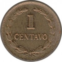 reverse of 1 Centavo (1989 - 1992) coin with KM# 135.1a from El Salvador. Inscription: 1 CENTAVO