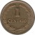 reverse of 1 Centavo (1989 - 1992) coin with KM# 135.1a from El Salvador. Inscription: 1 CENTAVO
