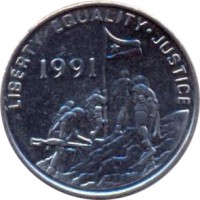 obverse of 50 Cents (1997) coin with KM# 47 from Eritrea. Inscription: LIBERTY · EQUALITY · JUSTICE 1991