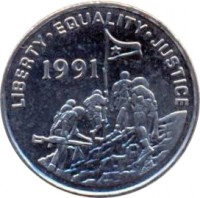 obverse of 25 Cents (1997) coin with KM# 46 from Eritrea. Inscription: LIBERTY · EQUALITY · JUSTICE 1991