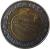 obverse of 500 Lire - Redemption from drugs (1985) coin with KM# 181 from San Marino. Inscription: REPUBBLICA DI SAN MARINO -LIBERTAS-