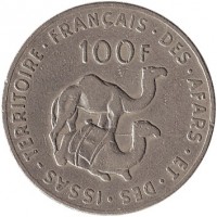 French Afars and Issas coin 100 Francs (1970 - 1975) reverse reverse of 100 Francs (1970 - 1975) coin with KM# 19 from French Afars and Issas. Inscription: TERRITOIRE · FRANÇAIS · DES · AFARS · ET · DES · ISSAS 100F