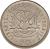 reverse of 50 Centimes (1907 - 1908) coin with KM# 56 from Haiti. Inscription: LIBERTÉ EGALITÉ FRATERNITÉ 50