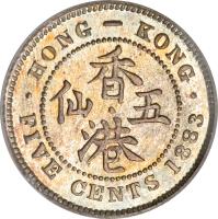 reverse of 5 Cents - Victoria (1866 - 1901) coin with KM# 5 from Hong Kong. Inscription: · HONG-KONG · · 五 FIVE CENTS 1894