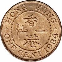 Hong Kong coin 1 Cent - George V - Smaller (1931 - 1934) reverse reverse of 1 Cent - George V - Smaller (1931 - 1934) coin with KM# 17 from Hong Kong. Inscription: · HONG-KONG · ONE CENT 1931