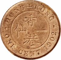 reverse of 1 Cent - Edward VII (1902 - 1905) coin with KM# 11 from Hong Kong. Inscription: · HONG-KONG · ONE CENT 1904