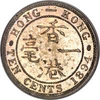 reverse of 10 Cents - Victoria (1863 - 1901) coin with KM# 6 from Hong Kong. Inscription: HONG - KONG TEN CENTS 1894