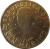 obverse of 200 Lire (1996) coin with KM# 356 from San Marino. Inscription: REPUBBLICA DI SAN MARINO