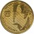 obverse of 50 Sheqalim - David Ben Gurion (1985) coin with KM# 147 from Israel. Inscription: ישראל إسرائيل ISRAEL