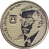 Israel coin 100 Sheqalim - Ze'ev Jabotinsky (1985) obverse obverse of 100 Sheqalim - Ze'ev Jabotinsky (1985) coin with KM# 151 from Israel. Inscription: ישראל إسرائيلISRAEL