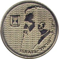 Israel coin 10 Sheqalim - Theodor Herzl (1984) obverse obverse of 10 Sheqalim - Theodor Herzl (1984) coin with KM# 137 from Israel. Inscription: הרצל ISRAEL إسرائيل ישראל