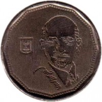 obverse of 5 New Sheqalim - Chaim Weizmann (1993) coin with KM# 237 from Israel.