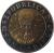 obverse of 500 Lire - Exploration (1999) coin with KM# 394 from San Marino. Inscription: REPUBBLICA DI SAN MARINO