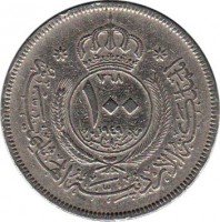 obverse of 100 Fils - Abdullah I bin al-Hussein (1949) coin with KM# 7 from Jordan. Inscription: المملكة الأردنية الهاشمية ١٣٦٨ ١٠٠ ١٩٤٩ مائة فلس