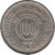 reverse of 100 Fils - Abdullah I bin al-Hussein (1949) coin with KM# 7 from Jordan. Inscription: THE HASHEMITE KINGDOM OF THE JORDAN ONE HUNDRED FILS 100 1949
