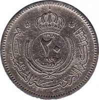 obverse of 20 Fils - Abdullah I bin al-Hussein (1949) coin with KM# 5 from Jordan.