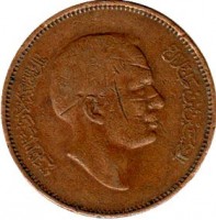 obverse of 5 Fils - Hussein (1968 - 1975) coin with KM# 15 from Jordan.