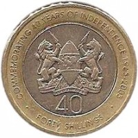 Kenya coin 40 Shillings - Independence (2003) reverse reverse of 40 Shillings - Independence (2003) coin with KM# 33 from Kenya. Inscription: · COMMEMORATING 40 YEARS OF INDEPENDENCE 1963-2003 · HARAMBEE 40 FORTY SHILLINGS