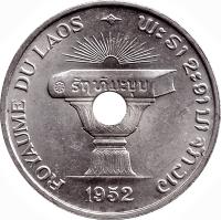 obverse of 50 Cents - Sisavang Vong (1952) coin with KM# 6 from Laos. Inscription: ROYAUME DU LAOS 19522