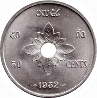 reverse of 50 Cents - Sisavang Vong (1952) coin with KM# 6 from Laos. Inscription: 50 CENTS 1952