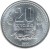 reverse of 20 Att (1980) coin with KM# 23 from Laos. Inscription: 20 1980