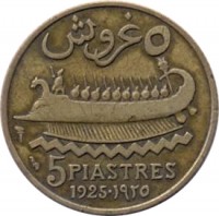 reverse of 5 Piastres (1925 - 1940) coin with KM# 5 from Lebanon. Inscription: 5 PIASTRES 1925 ١٩٢٥