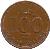 reverse of 100 Livres (1995 - 2000) coin with KM# 38 from Lebanon. Inscription: 100 LIVRES 1996 BANQUE DU LIBAN