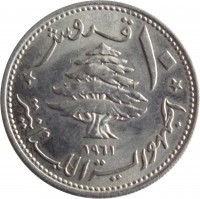 obverse of 10 Piastres (1961) coin with KM# 24 from Lebanon. Inscription: ١٠ ١٦١