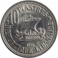 reverse of 10 Piastres (1961) coin with KM# 24 from Lebanon. Inscription: 10 PIASTRES 1961 REPUBLIQUE LIBANAISE