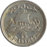 reverse of 5 Piastres (1952) coin with KM# 14 from Lebanon. Inscription: خمسة ٥ قروش 5 PIASTRES