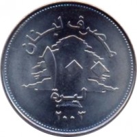 obverse of 100 Livres (2003) coin with KM# 38a from Lebanon. Inscription: مصرف لبنان