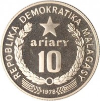 Madagascar coin 10 Ariary - FAO (1978) reverse reverse of 10 Ariary - FAO (1978) coin with KM# 13 from Madagascar. Inscription: REPOBLIKA DEMOKRATIKA MALAGASY ariary 10 1978