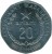 reverse of 20 Ariary (1999) coin with KM# 24.2 from Madagascar. Inscription: REPOBLIKAN'I MADAGASIKARA ariary 20 1999