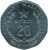 reverse of 20 Ariary (1999) coin with KM# 24.2 from Madagascar. Inscription: REPOBLIKAN'I MADAGASIKARA ariary 20 1999