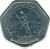obverse of 10 Ariary - FAO (1999) coin with KM# 27 from Madagascar. Inscription: ARIARY FOLO TANINDRAZANA FAHAFAHANA FANDROSOANA
