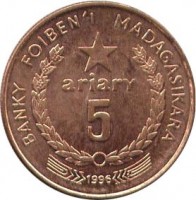 reverse of 5 Ariary (1994 - 1996) coin with KM# 23 from Madagascar. Inscription: BANKY FOIBEN'I MADAGASIKARA ariary 5 1996