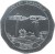 obverse of 50 Ariary (1994 - 2005) coin with KM# 25 from Madagascar. Inscription: ARIARY DIMAMPOLO TANINDRAZANA FAHAFAHANA FAHAMARINANA