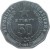 reverse of 50 Ariary (1994 - 2005) coin with KM# 25 from Madagascar. Inscription: REPOBLIKAN'I MADAGASIKARA ariary 50 1996