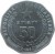reverse of 50 Ariary (1994 - 2005) coin with KM# 25 from Madagascar. Inscription: REPOBLIKAN'I MADAGASIKARA ariary 50 1996